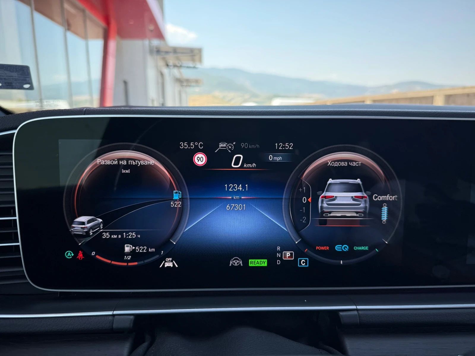 Mercedes-Benz GLS 450 | Mobile.bg   16