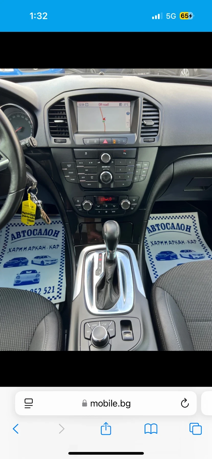 Opel Insignia | Mobile.bg � ����������� 8