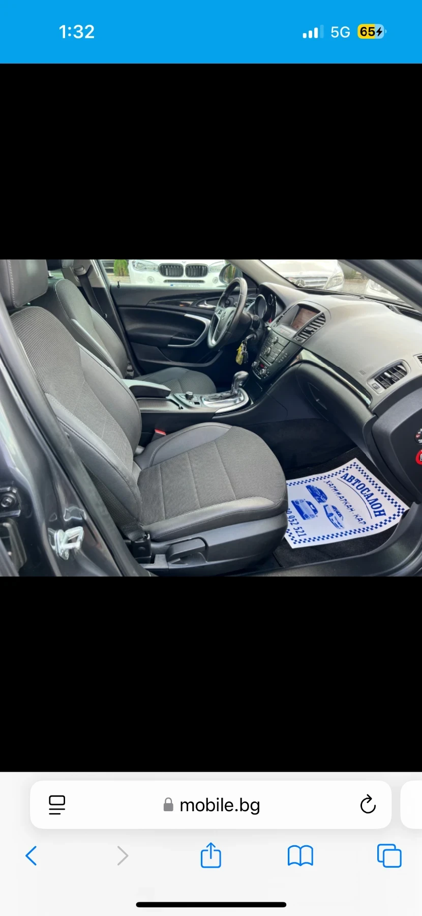 Opel Insignia | Mobile.bg � ����������� 10