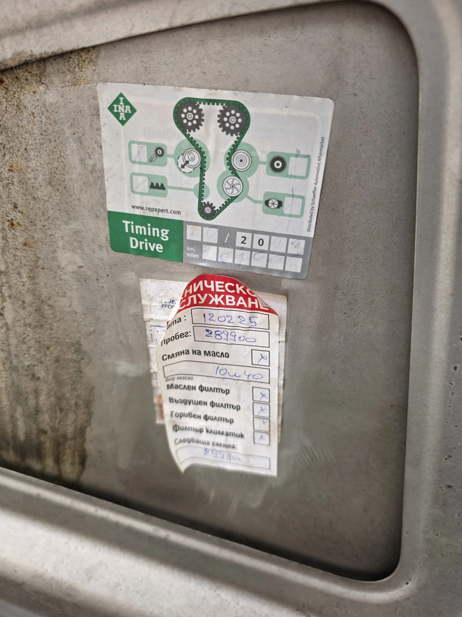 Opel Meriva 1.6  !!супер икономична работещ климатик !!, снимка 8 - Автомобили и джипове - 54218768