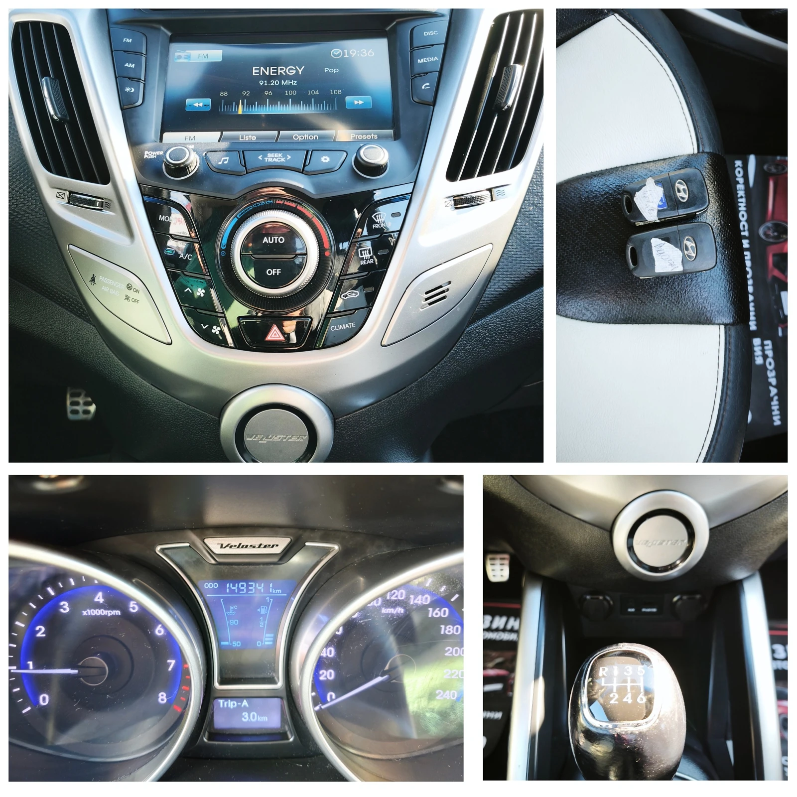 Hyundai Veloster  1.6i EURO5-LED-NAVI, снимка 13 - Автомобили и джипове - 54753574