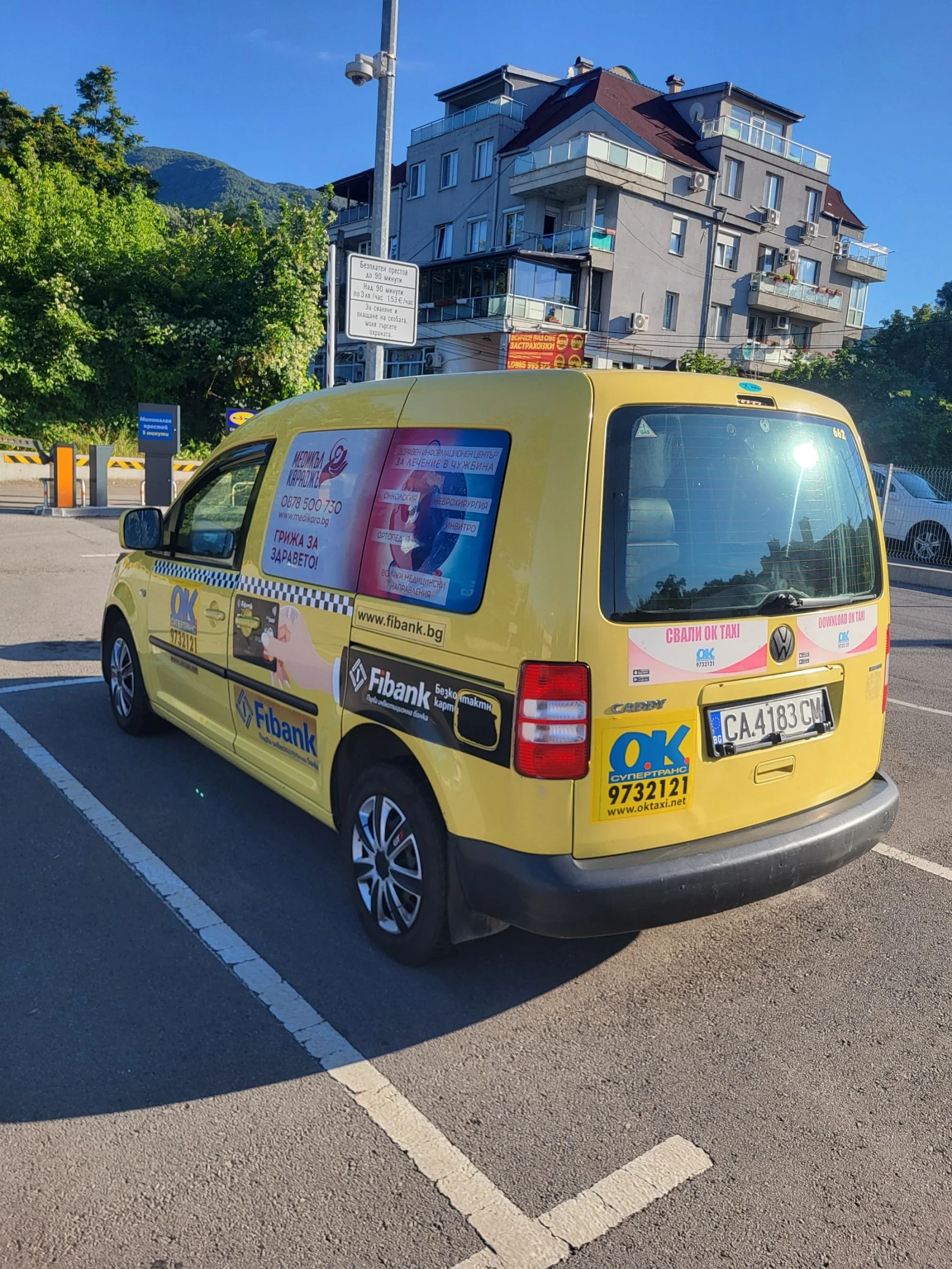 VW Caddy 2.0 Metan+ Gaz, снимка 5 - Автомобили и джипове - 55163776