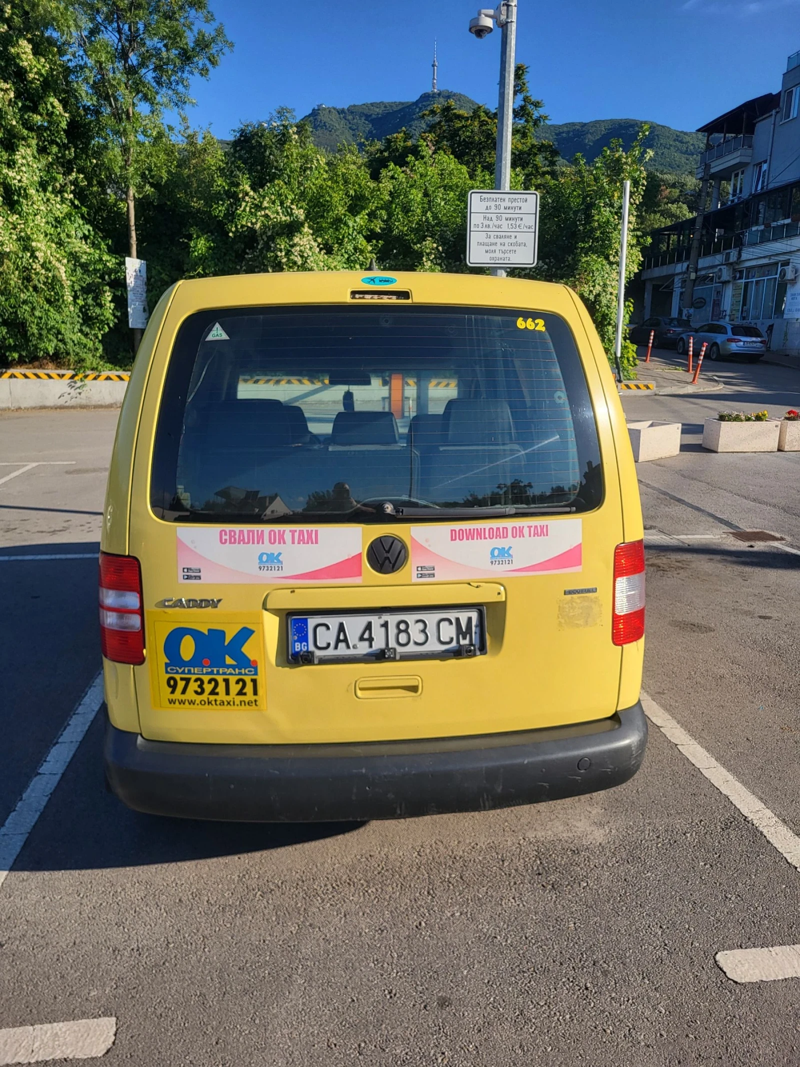 VW Caddy 2.0 Metan+ Gaz, снимка 4 - Автомобили и джипове - 55163776
