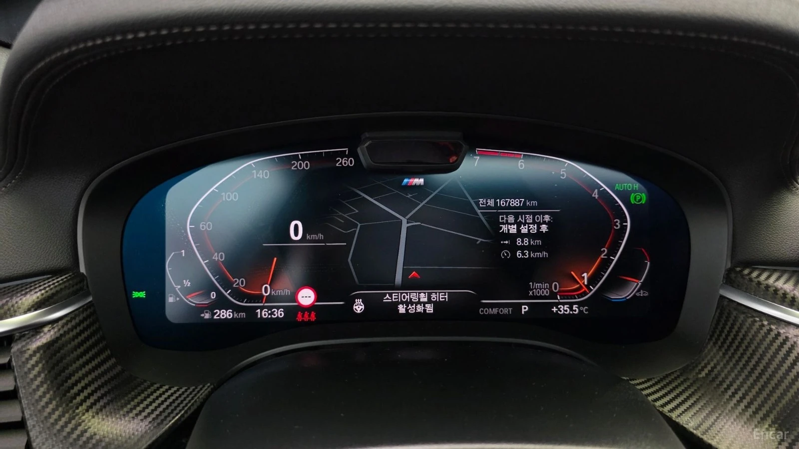 BMW 530 Xi* M-SPORT* ПОДГРЕВ* ОБДУХВАНЕ* ШИБИДАХ* 360* HUD, снимка 8 - Автомобили и джипове - 55485432