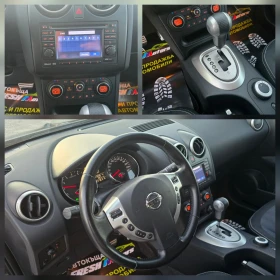 Nissan Qashqai 2.0i 141K.C. / 4X4 /  /  /  | Mobile.bg    14