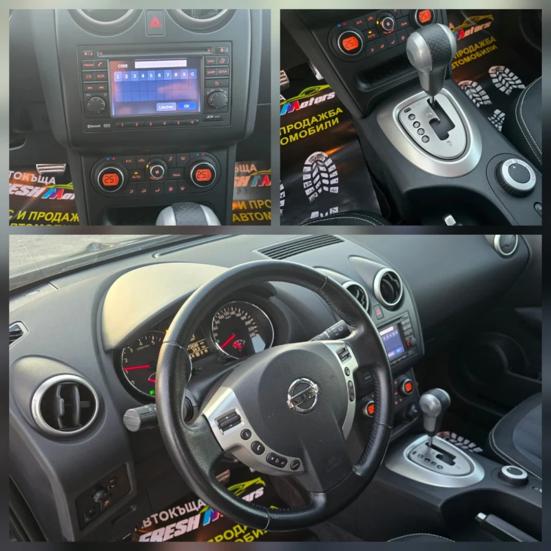Nissan Qashqai 2.0i 141K.C. / 4X4 / АВТОМАТ / НАВИ / КЛИМАТРОНИК, снимка 14 - Автомобили и джипове - 50385265