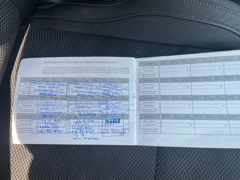 Nissan Qashqai 1.6DCI, снимка 11 - Автомобили и джипове - 52048566