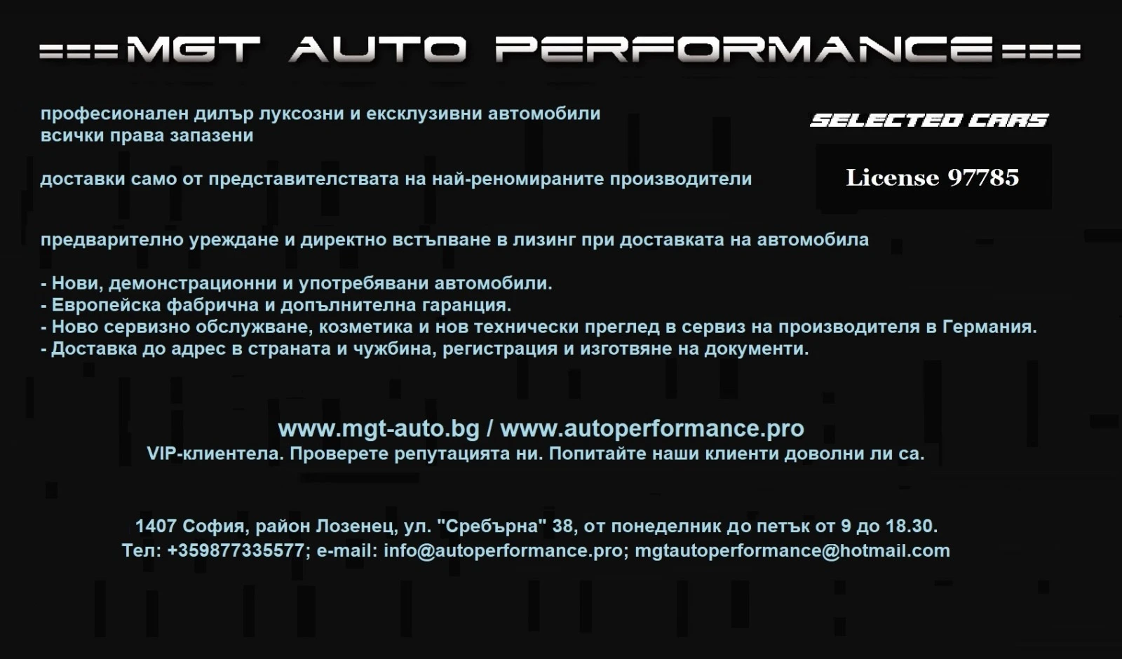 Mercedes-Benz GLA 45 AMG S = Night Package II= Гаранция - изображение 9