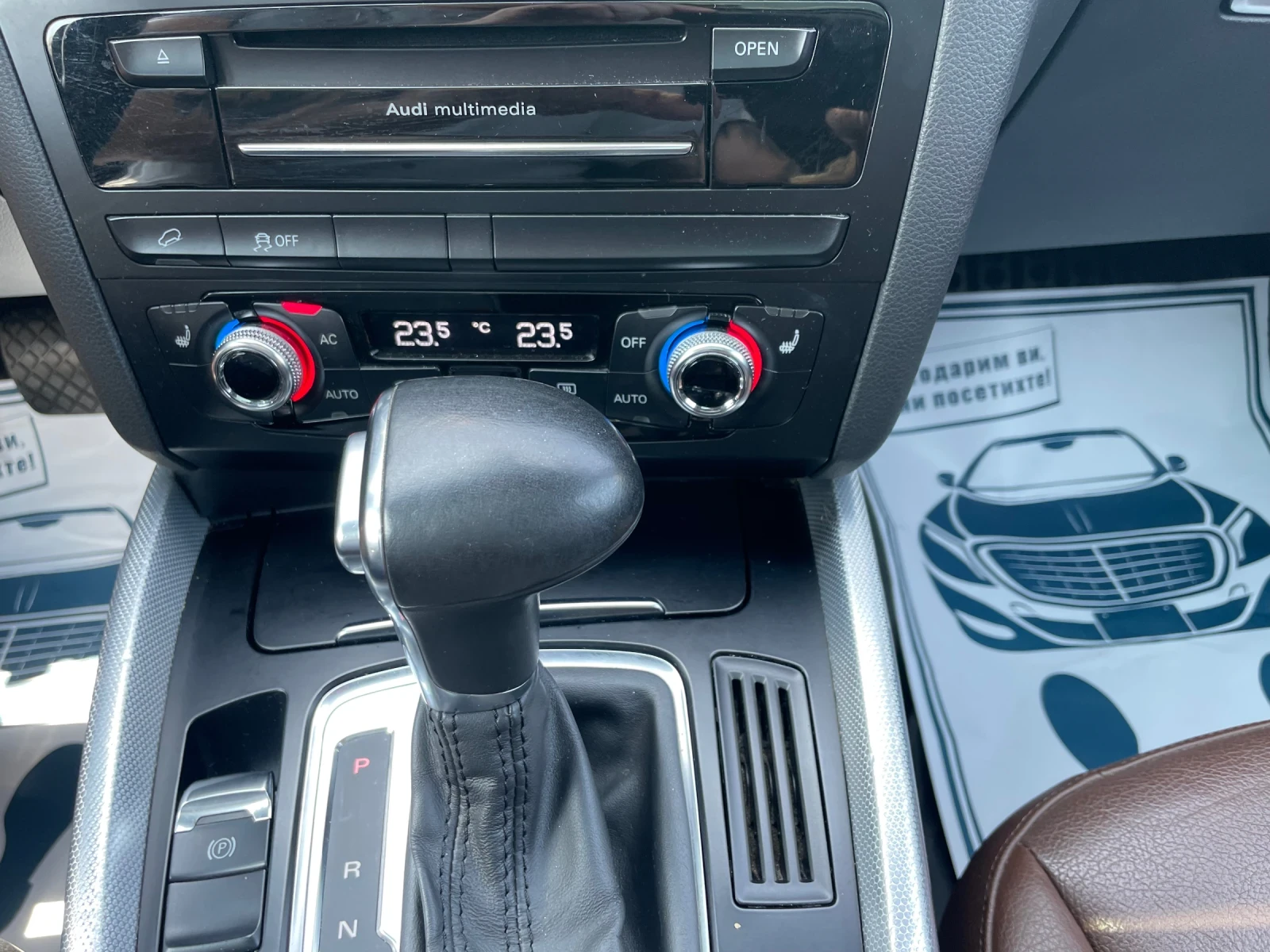 Audi Q5 2.0TFSi Quattro   | Mobile.bg   15