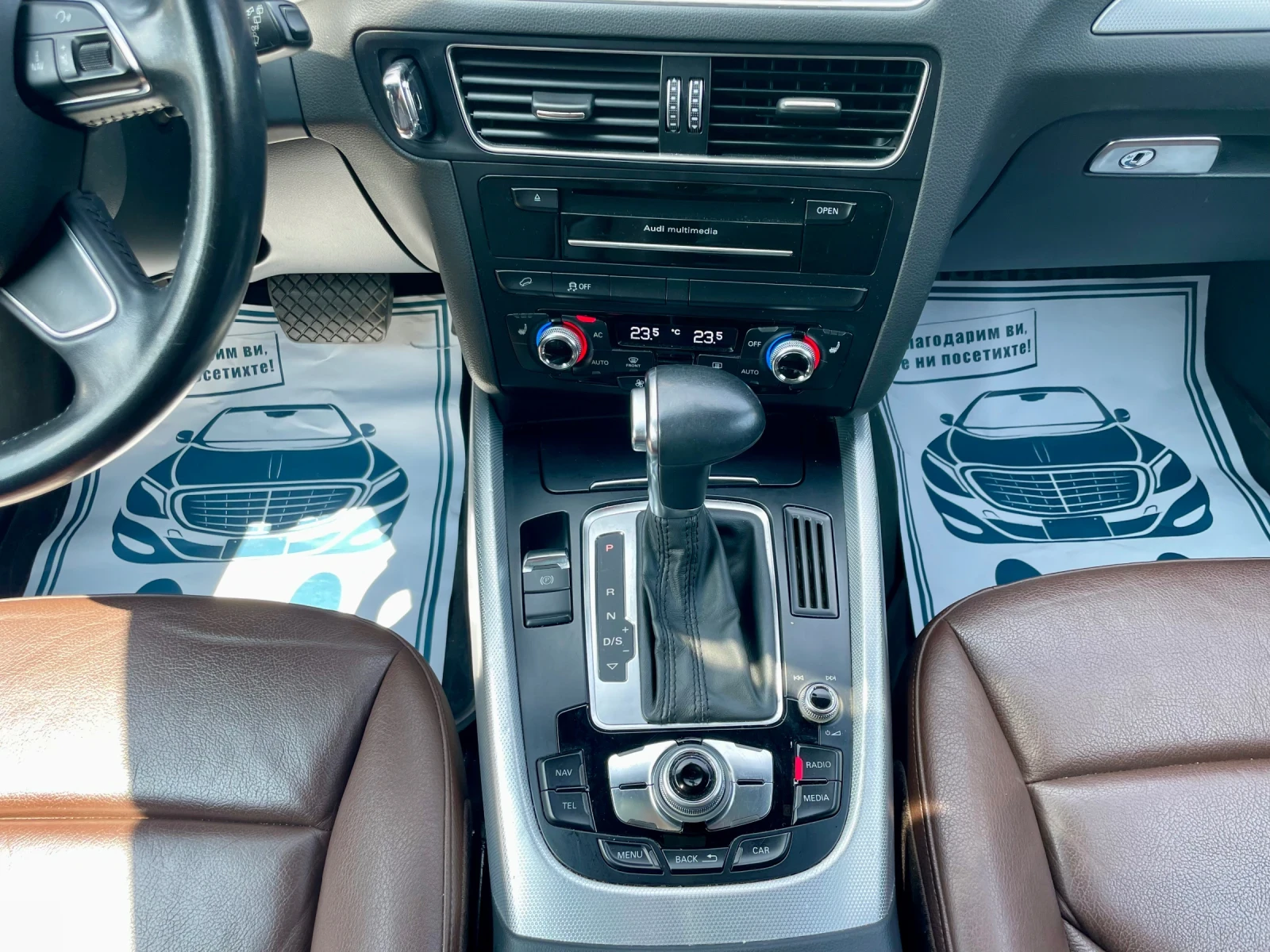 Audi Q5 2.0TFSi Quattro   | Mobile.bg   13