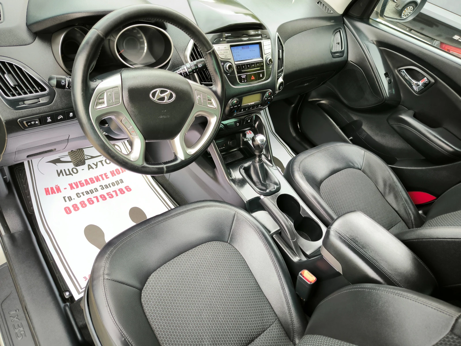 Hyundai IX55 2, 0 CRDi-136k.c.6скор.4X4, КОЖА, КАМЕРА, ЕВРО 5В! - изображение 9