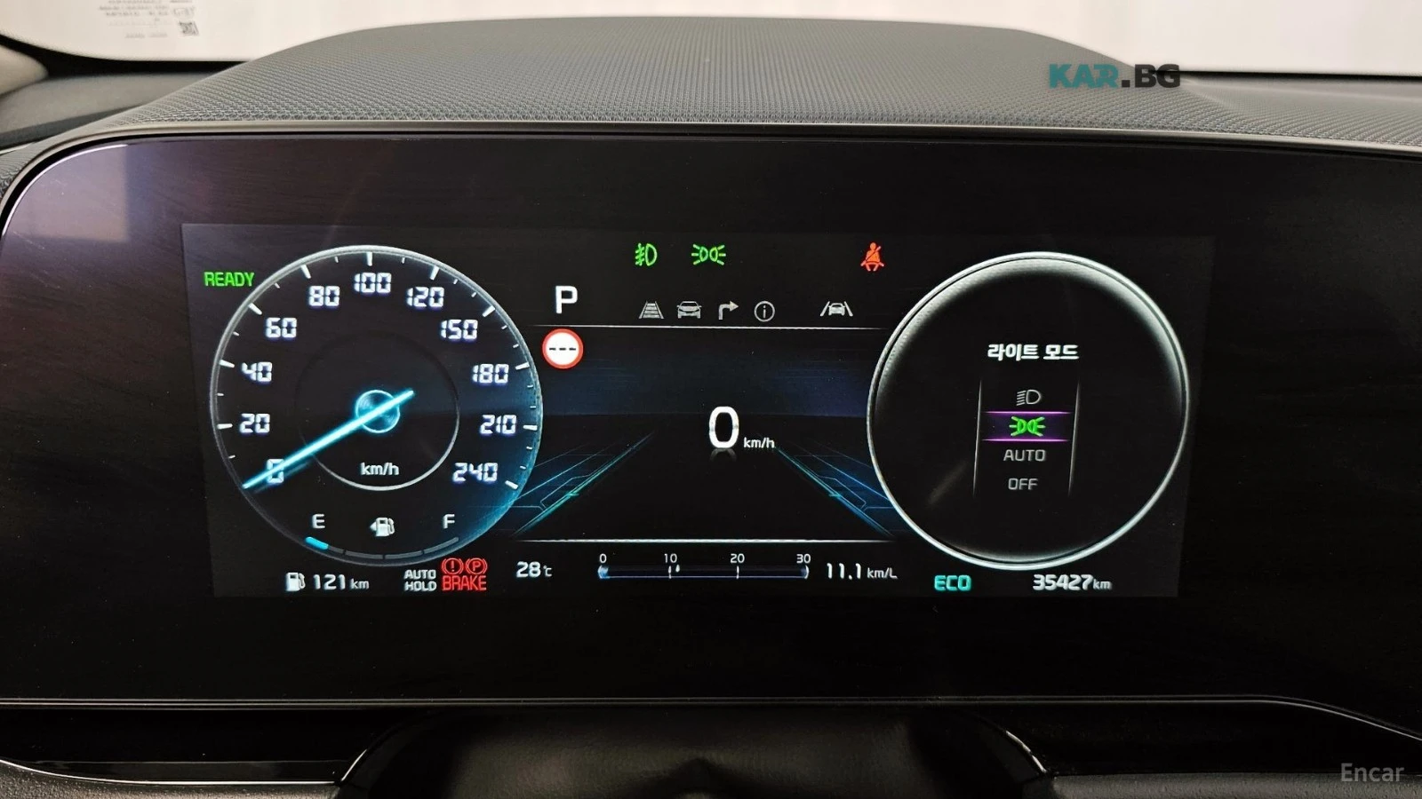 Kia Niro * HYBRID* SIGNATURE* ПОДГРЕВ* ОБДУХВАНЕ* КАМЕРА* , снимка 8 - Автомобили и джипове - 55264139