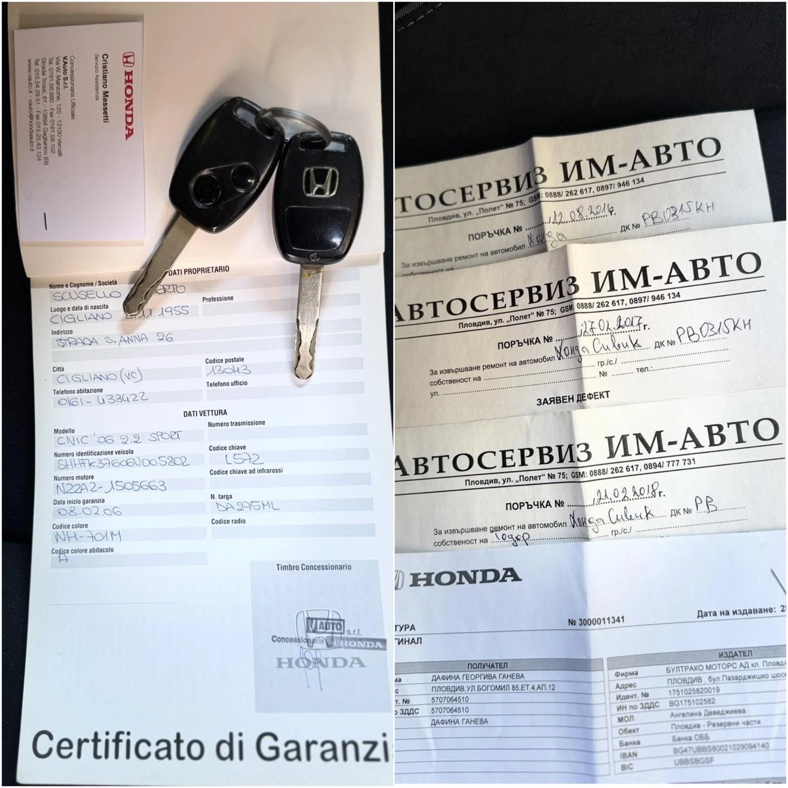 Honda Civic 2.2i-CDT-140ps-6�������� | Mobile.bg � ����������� 16