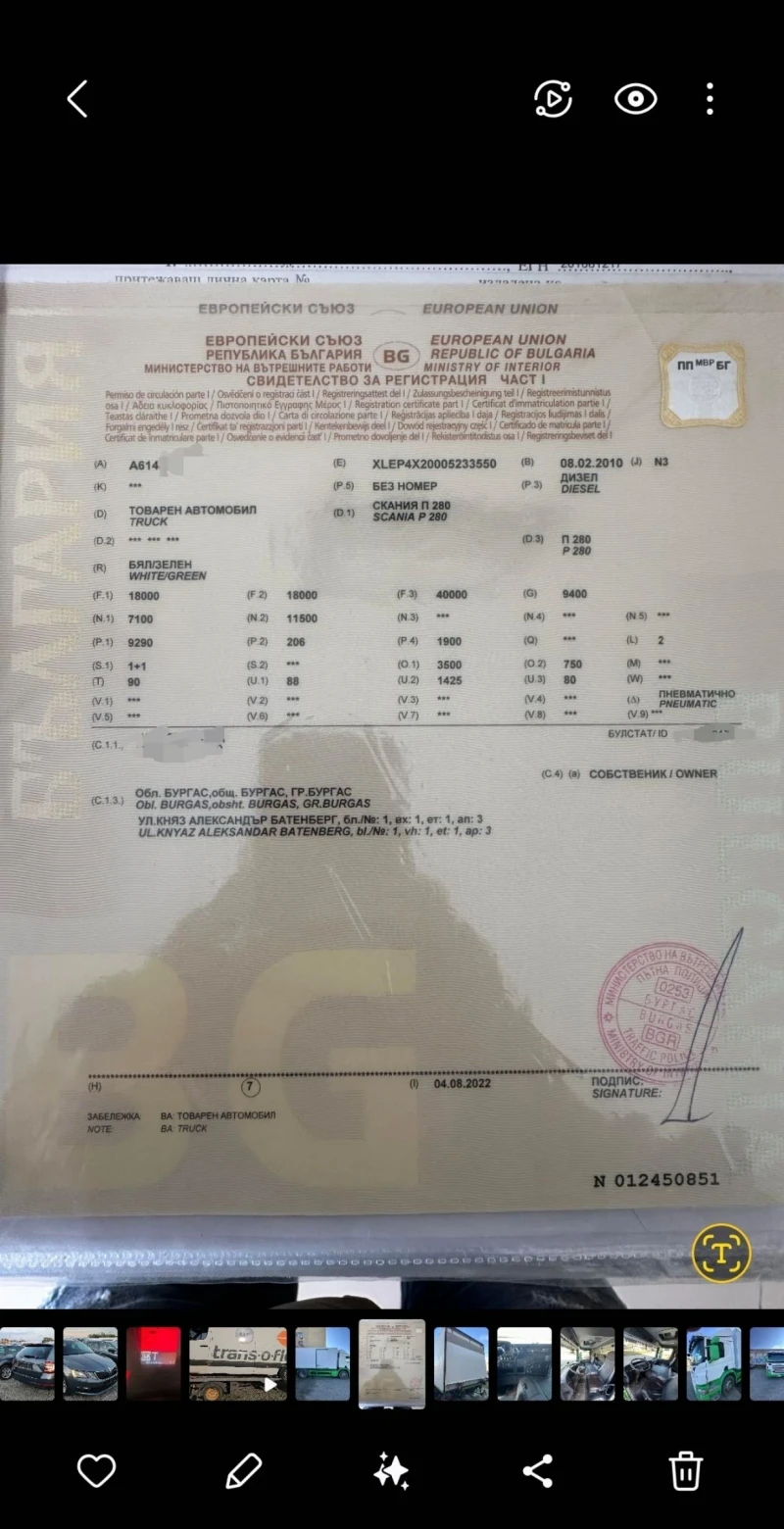 Scania P 270 P280 размери- L 6170мм  W 2470мм H 2100мм, снимка 13 - Камиони - 52162932