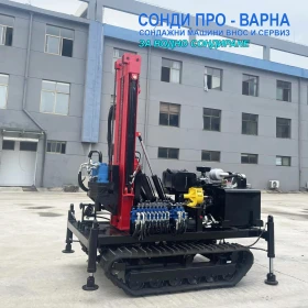 Други специализирани машини Друга Нова Сондажна машина Track-Pro200CN(v.60) до 200 м, снимка 1