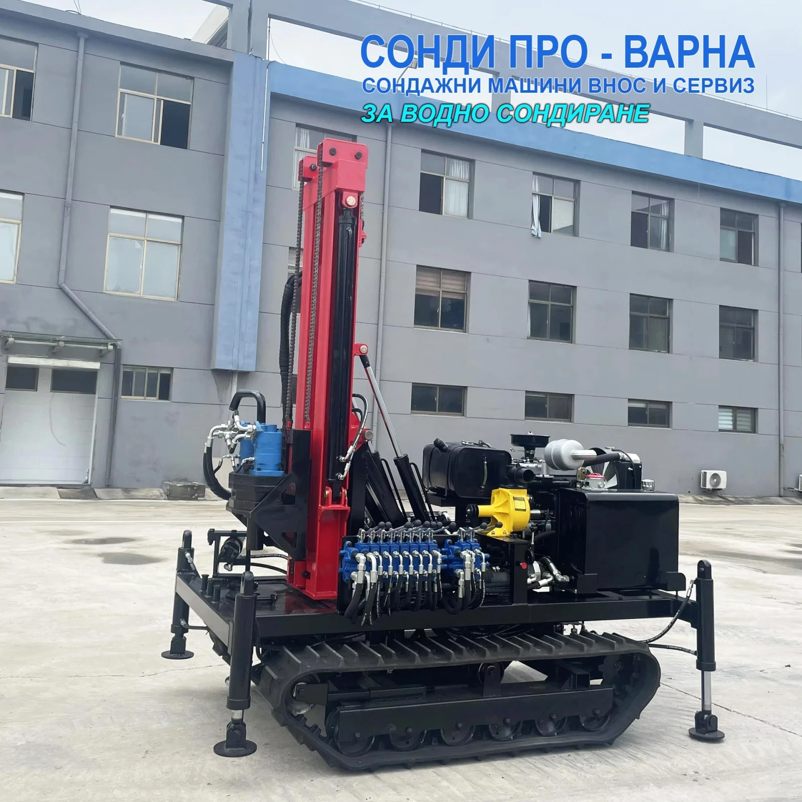       Track-Pro200CN(v.60)  200  | Mobile.bg   1