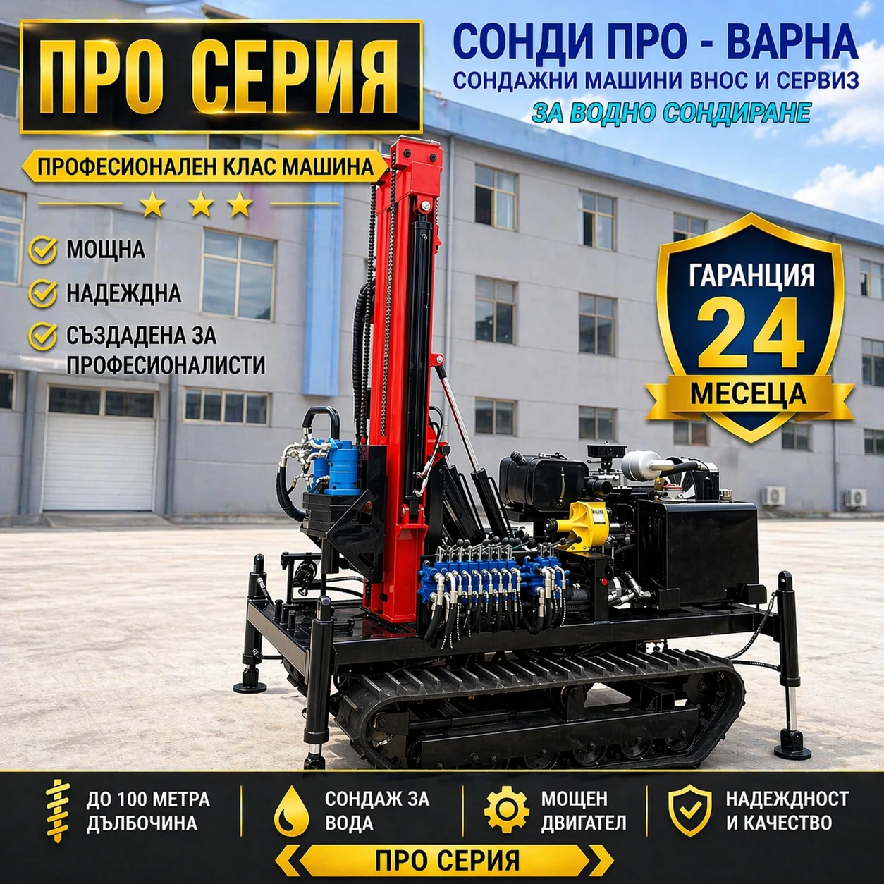 ����� �������������� ������ ���� �������� ������ Track-Pro200CN(v.60) �� 200 � | Mobile.bg � ����������� 1