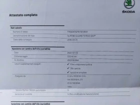 Skoda Superb 2, 0D УНИКАЛЕН!!!!, снимка 15