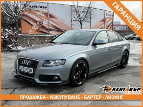 Audi A4, снимка 1