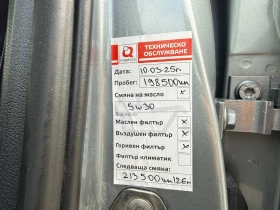 Audi A4 - 6998 € / 13686.90 лв. - 99090747 9