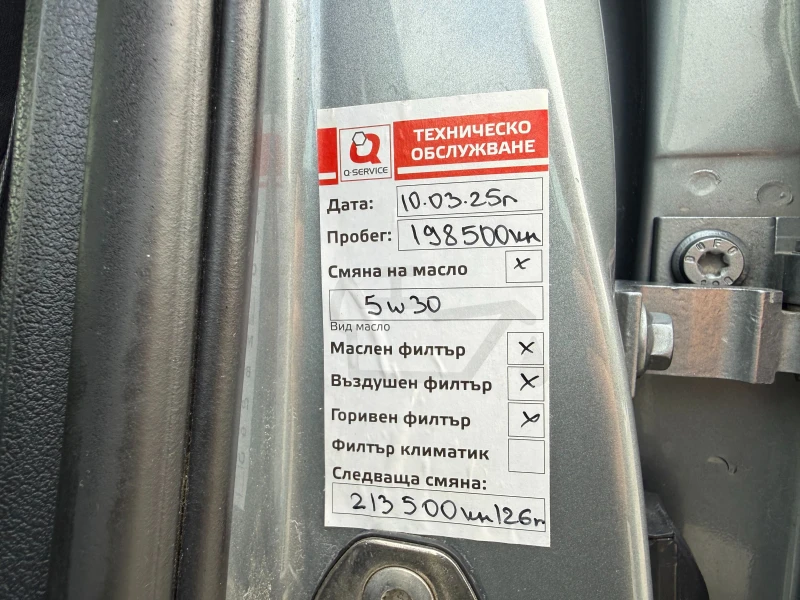 Audi A4, снимка 9 - Автомобили и джипове - 53341464