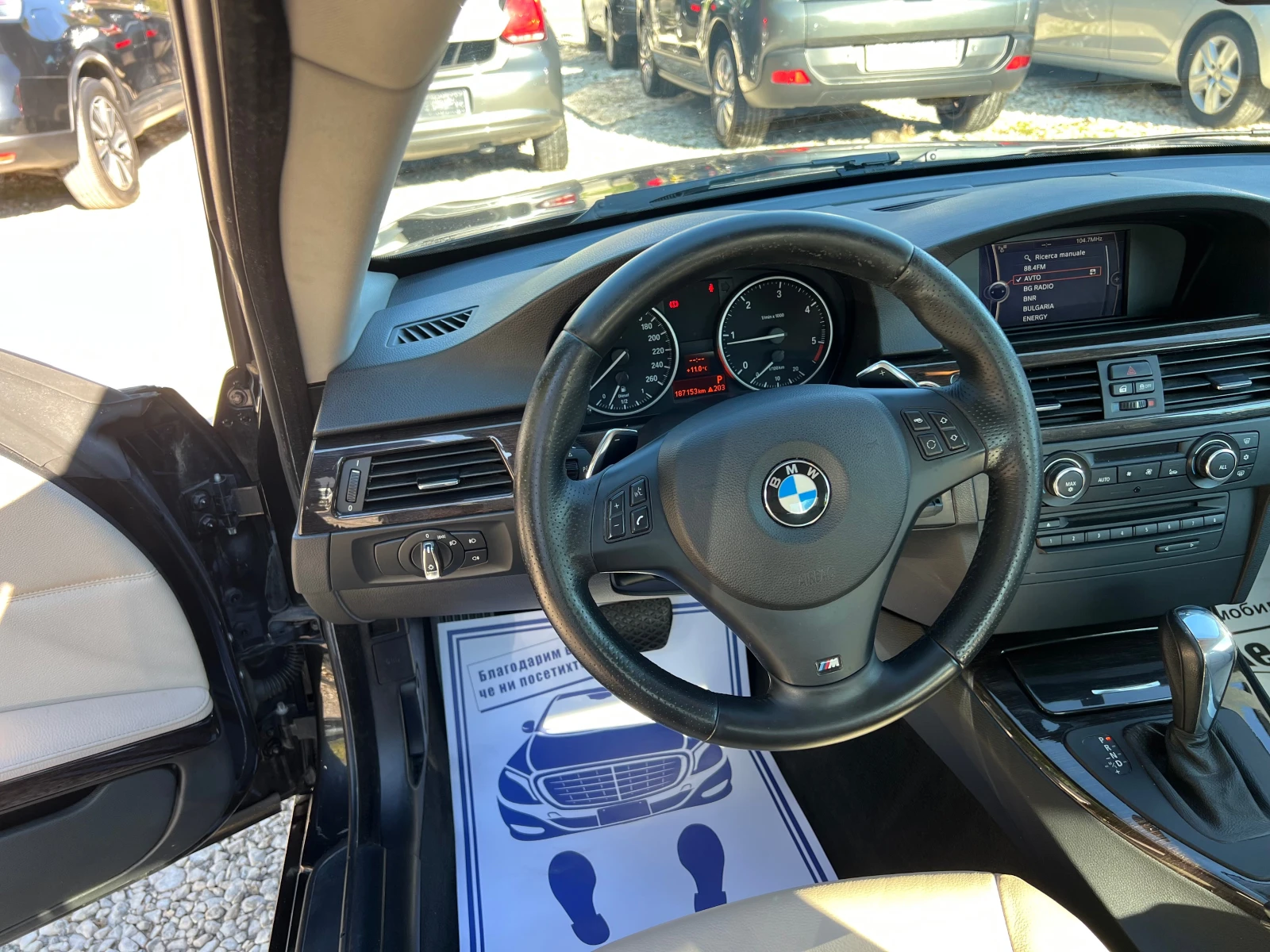 BMW 320 d AUTOMAT NAVI | Mobile.bg — изображение 14