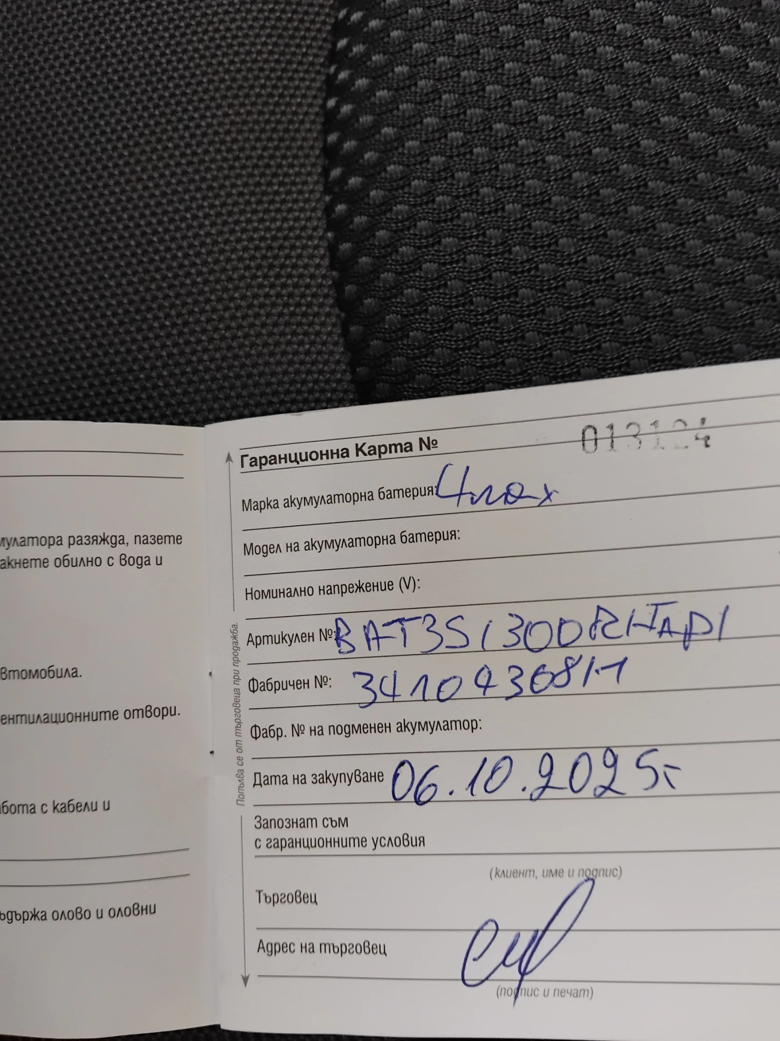 Toyota Yaris 1.0 климатик - изображение 2