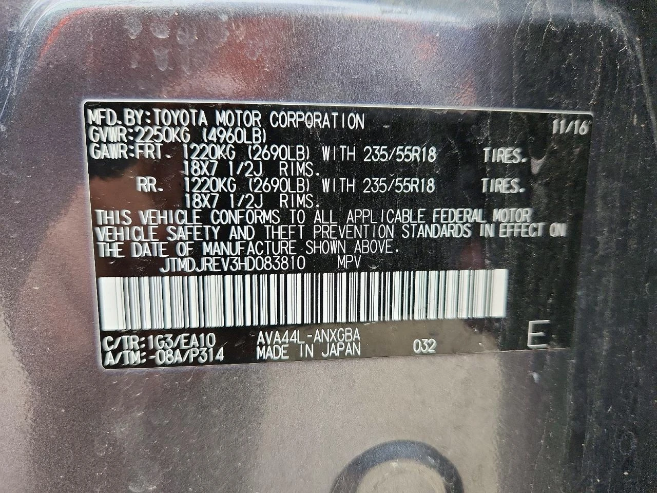 Toyota Rav4 2.5l Hv Limited, снимка 12 - Автомобили и джипове - 54446317