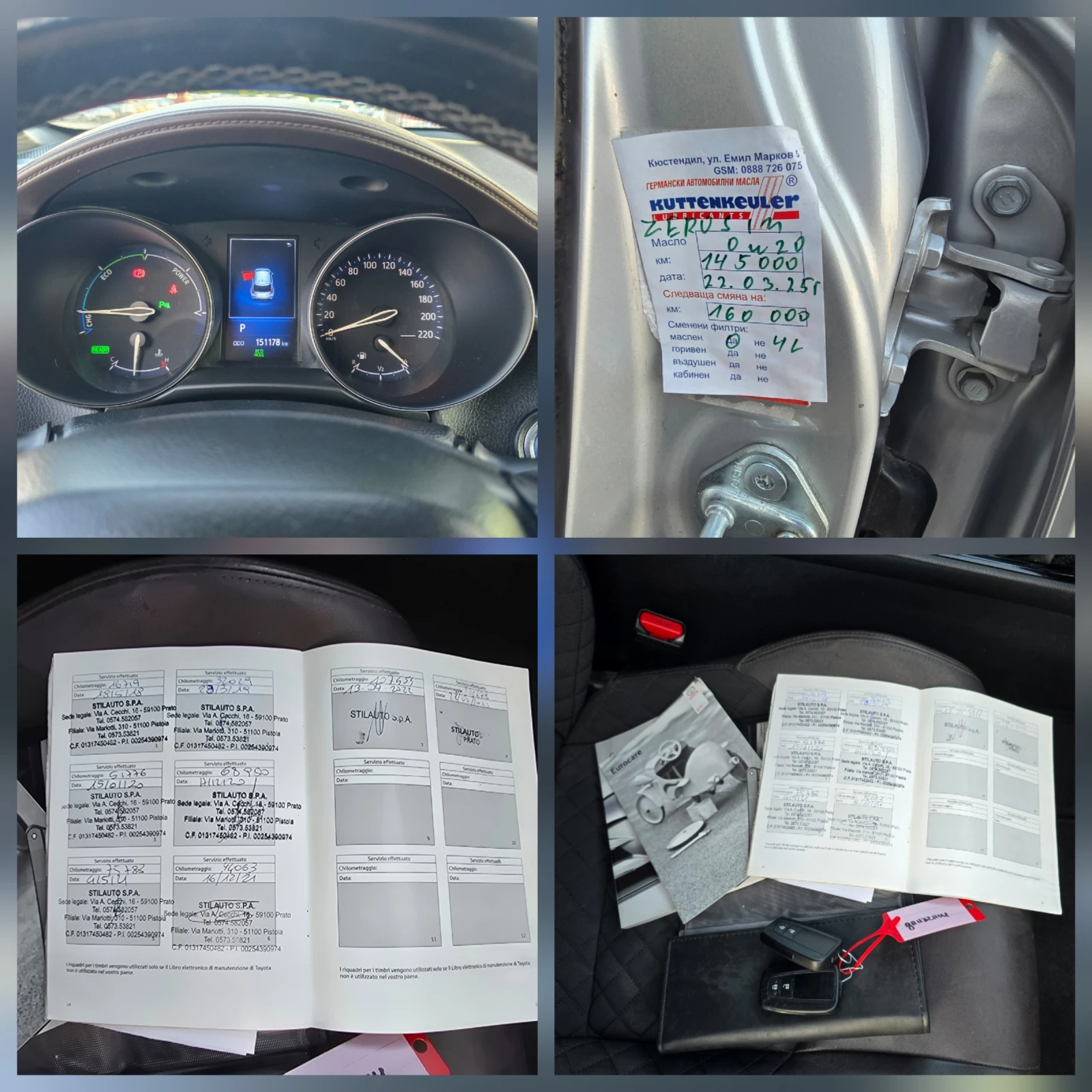 Toyota C-HR 1.8Hybrid, Park Assist, Подгрев, Кожа!, снимка 17 - Автомобили и джипове - 55013522