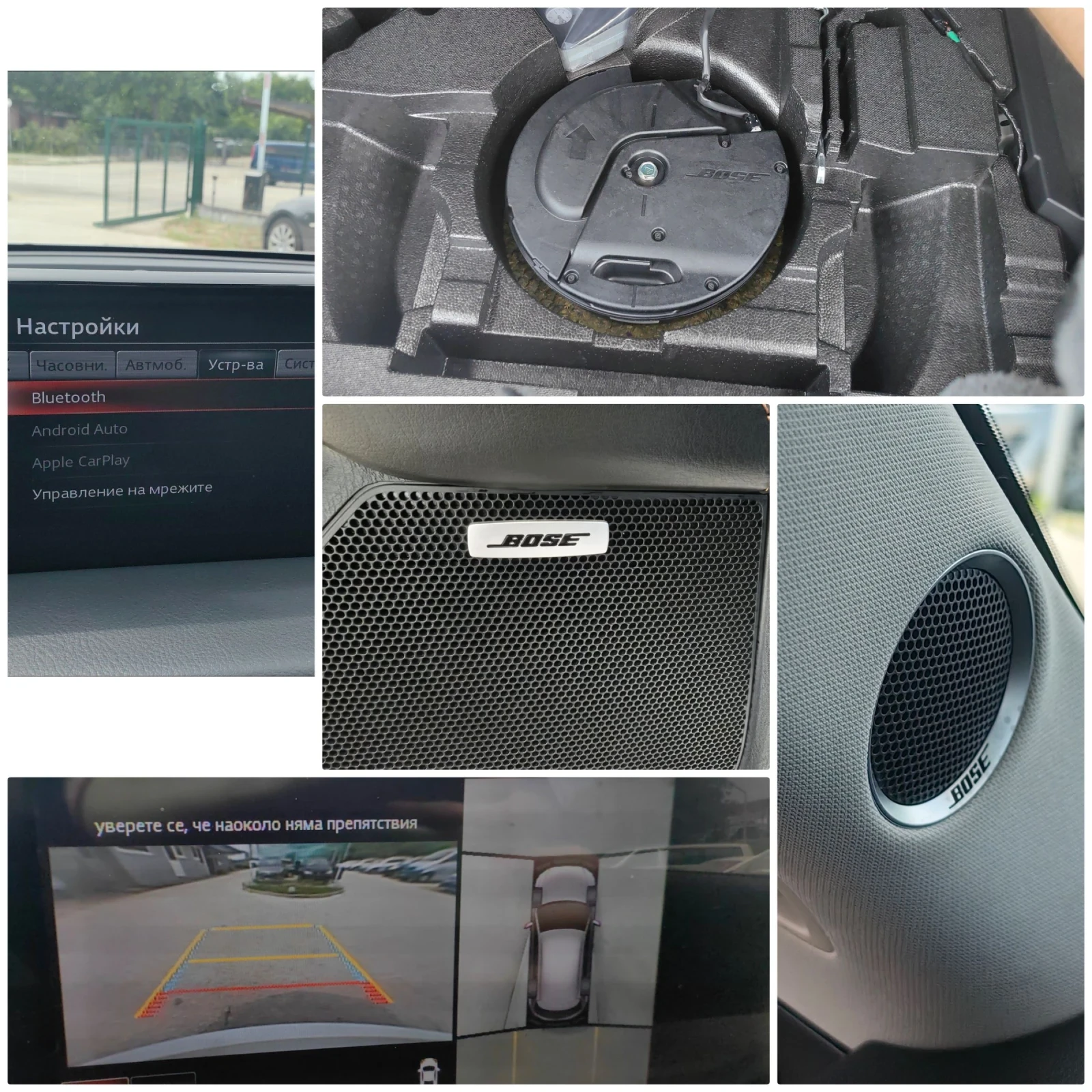Mazda CX-5 2, 5i/95�.��/���������/360/DISTR/BOSE/REVOLIUTION/ | Mobile.bg � ����������� 10