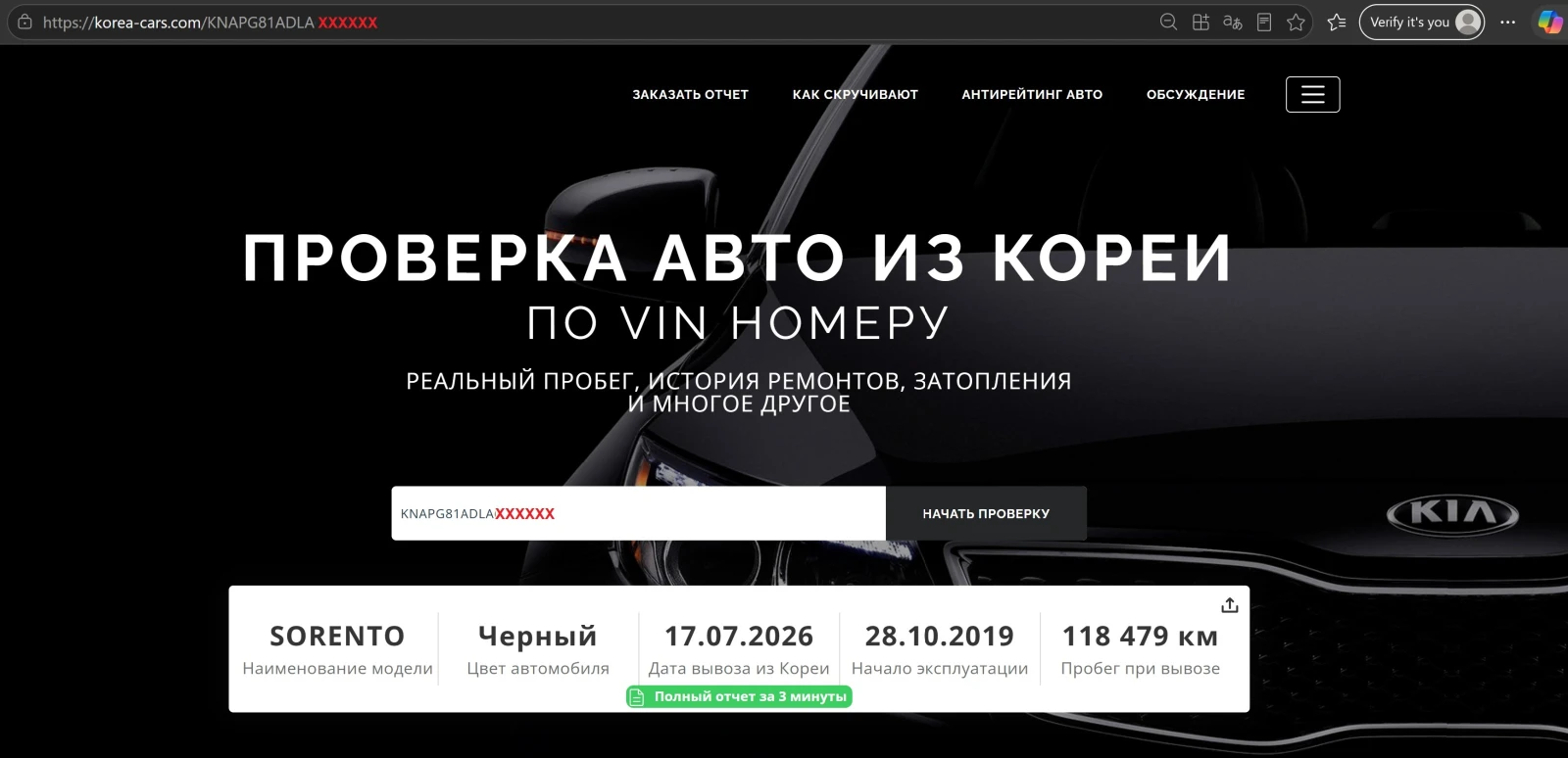 Kia Sorento 4X4 2.2 CRDI �������� - ������� � �� | Mobile.bg � ����������� 17