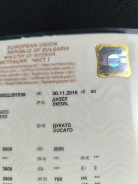Fiat Ducato 2.3, снимка 2