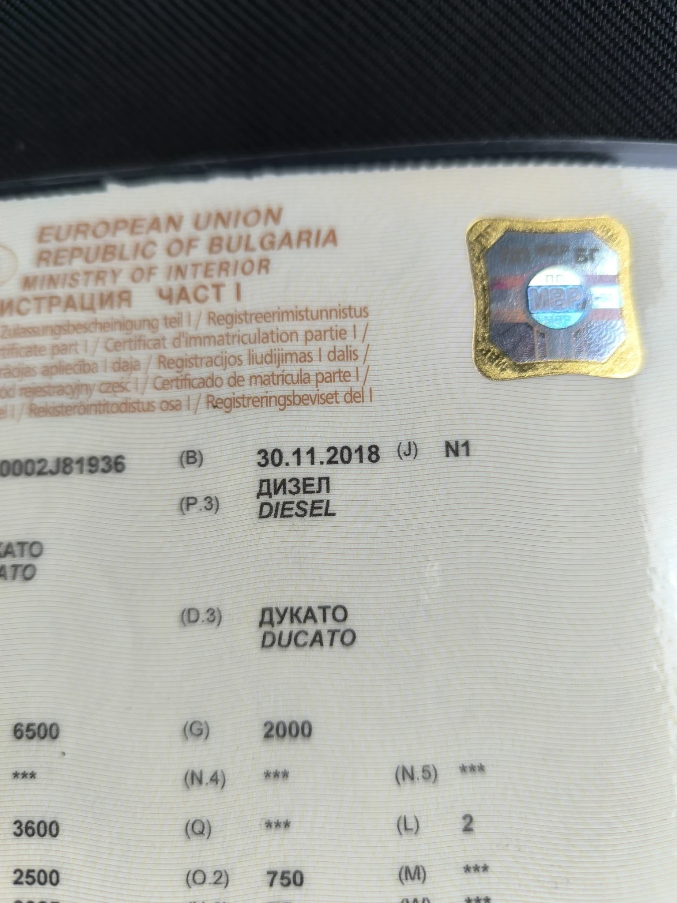 Fiat Ducato 2.3, снимка 2 - Бусове и автобуси - 54411524