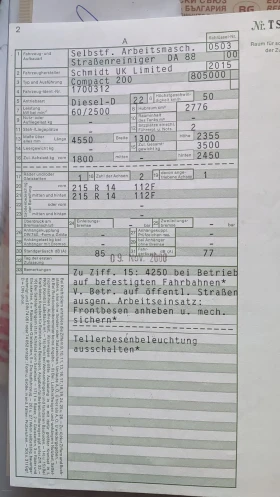 Други специализирани машини Друга schmidt compact 200, снимка 9