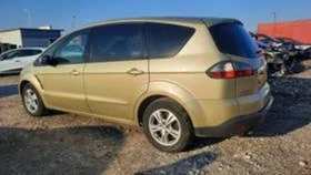 Ford S-Max 2.0 TDCI, снимка 3