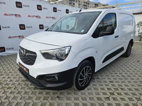 Обява за продажба на Opel Combo 1.5d-98кс= АВТОПИЛОТ= КЛИМАТРОНИК ~20 280 лв. - изображение 1