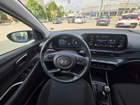 Hyundai I20 1.2 MPI 84 к.с. 5МТ Exclusive - 34900 лв. - 86961818 13
