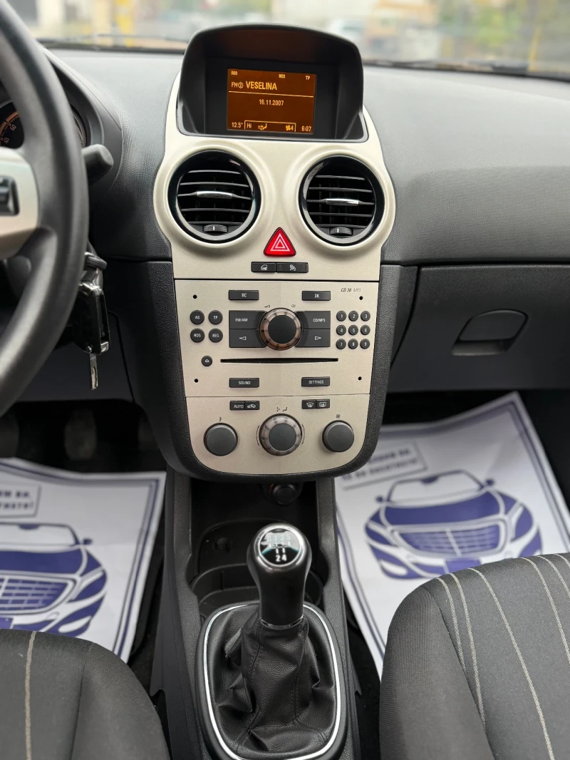 Opel Corsa 1.2i , снимка 10 - Автомобили и джипове - 50008373