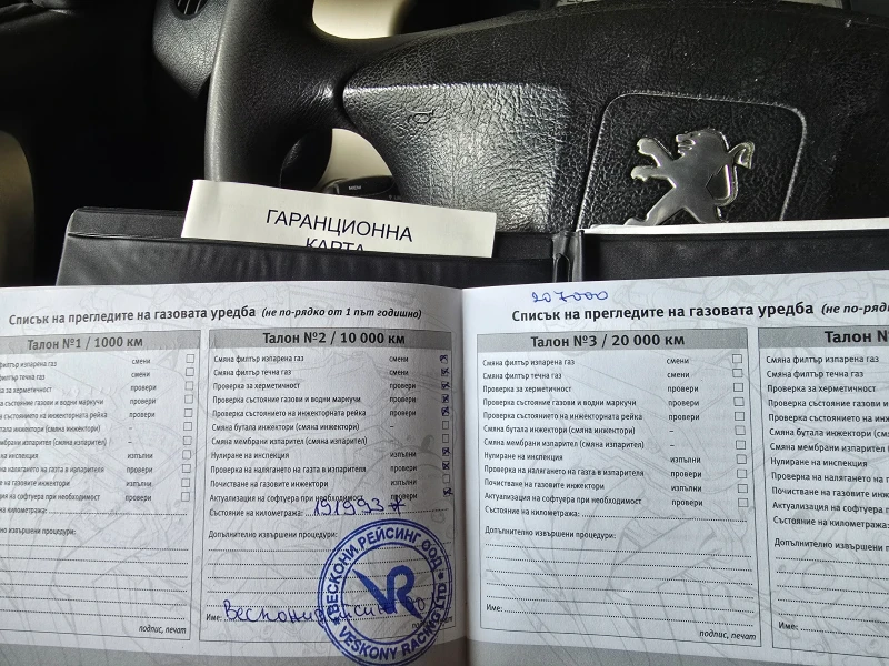 Peugeot Partner, снимка 14 - Автомобили и джипове - 52831206