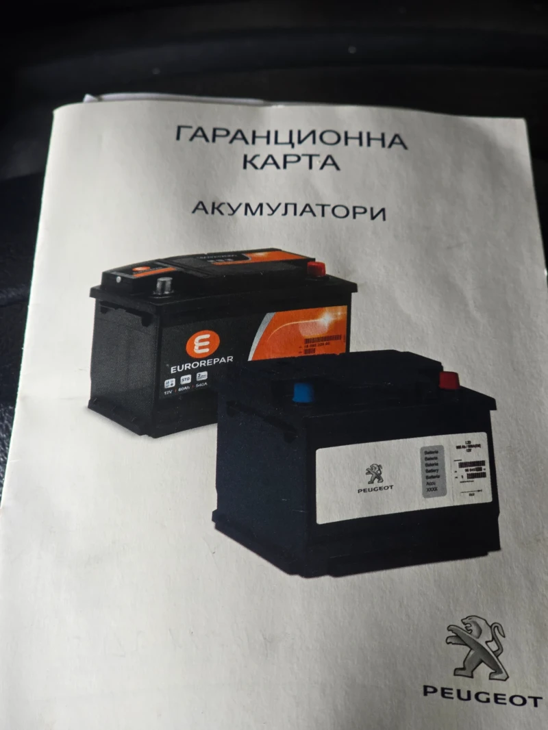 Peugeot Partner, снимка 16 - Автомобили и джипове - 52831206