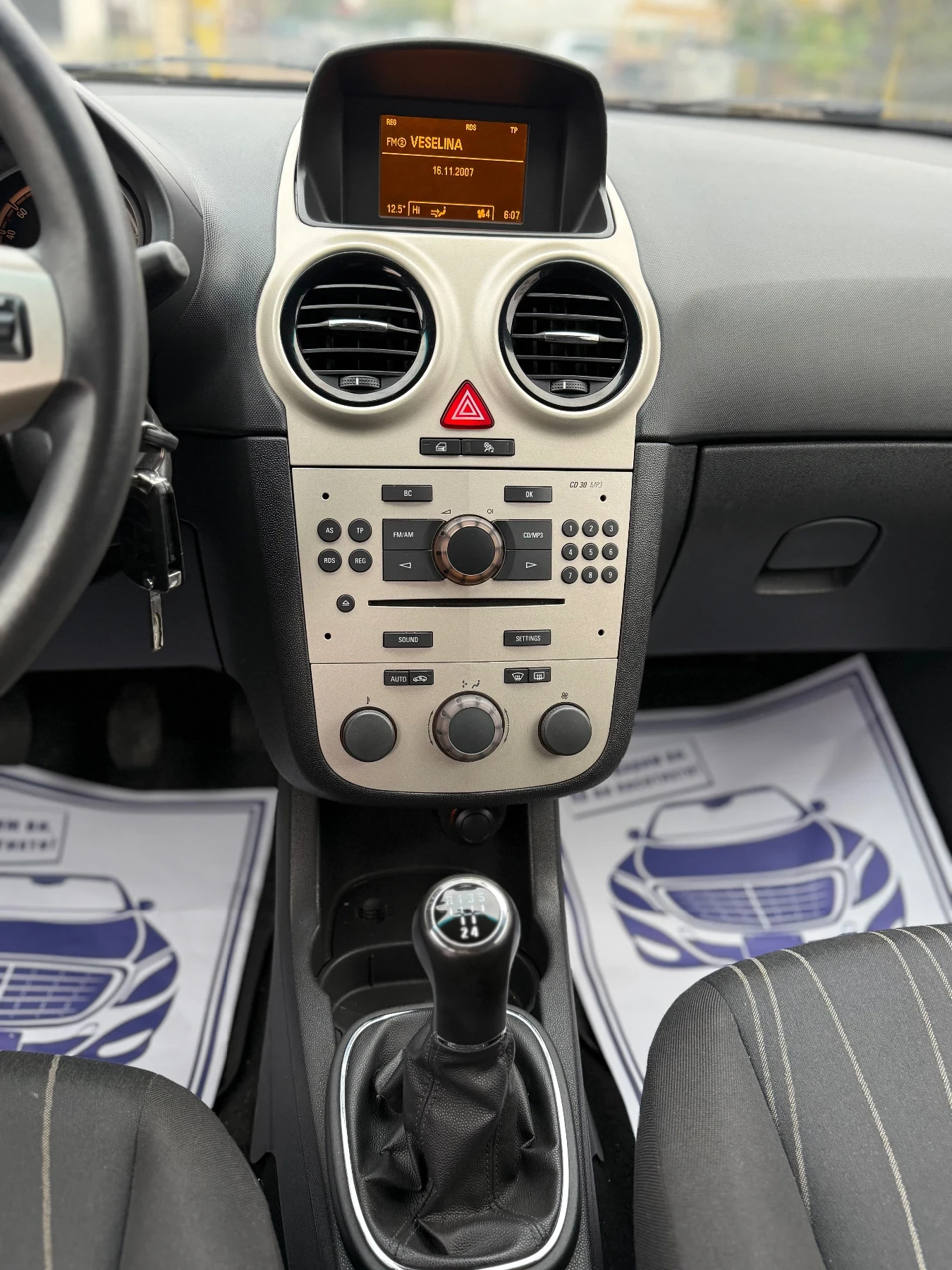 Opel Corsa 1.2i  | Mobile.bg   10