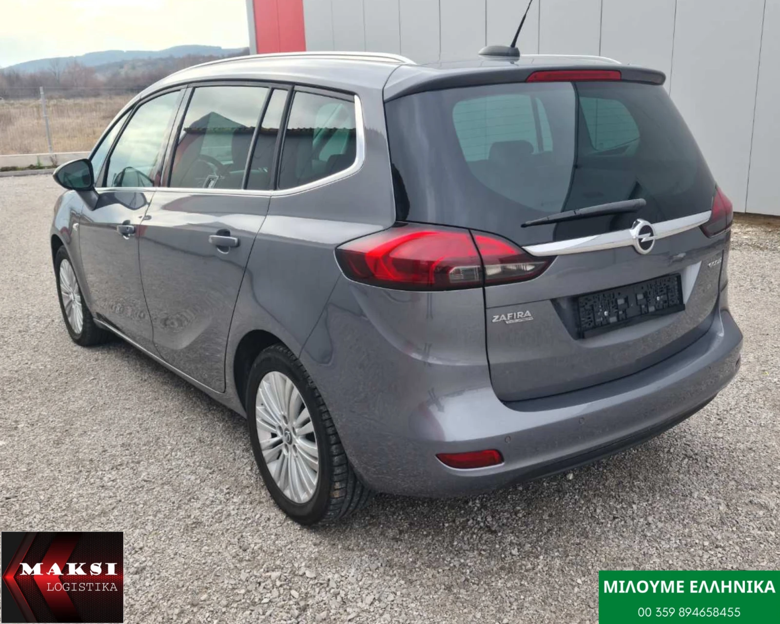 Opel Zafira 1.6.DIZEL.EVRO6B-7.МЕСТА | Mobile.bg — изображение 14