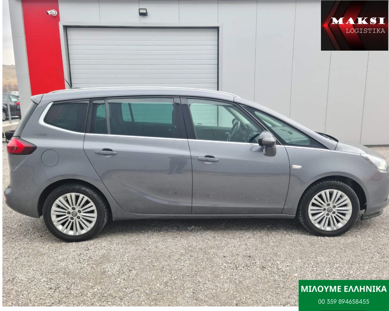 Opel Zafira 1.6.DIZEL.EVRO6B-7.МЕСТА | Mobile.bg — изображение 12