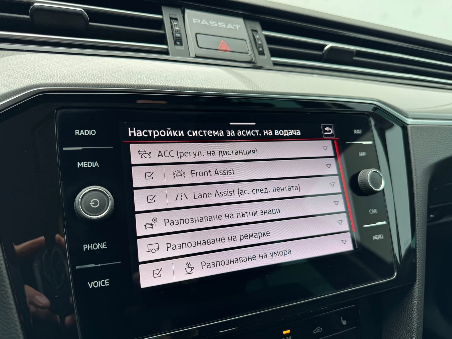 VW Passat Business 2.0 TDI SCR DSG | Mobile.bg   16