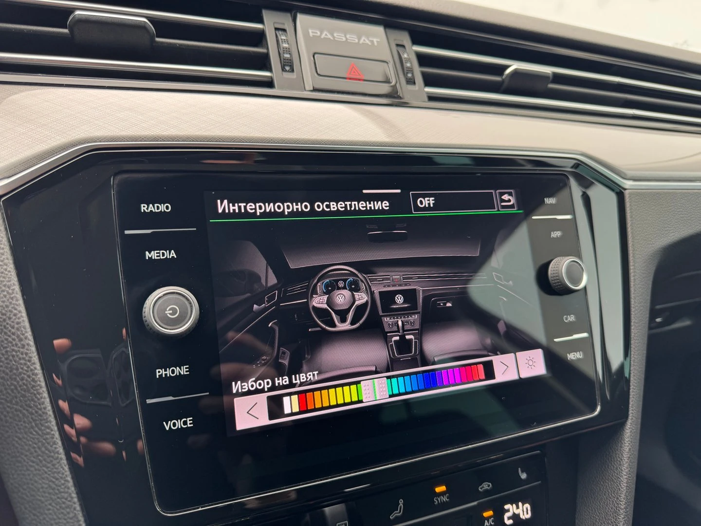 VW Passat Business 2.0 TDI SCR DSG | Mobile.bg   11