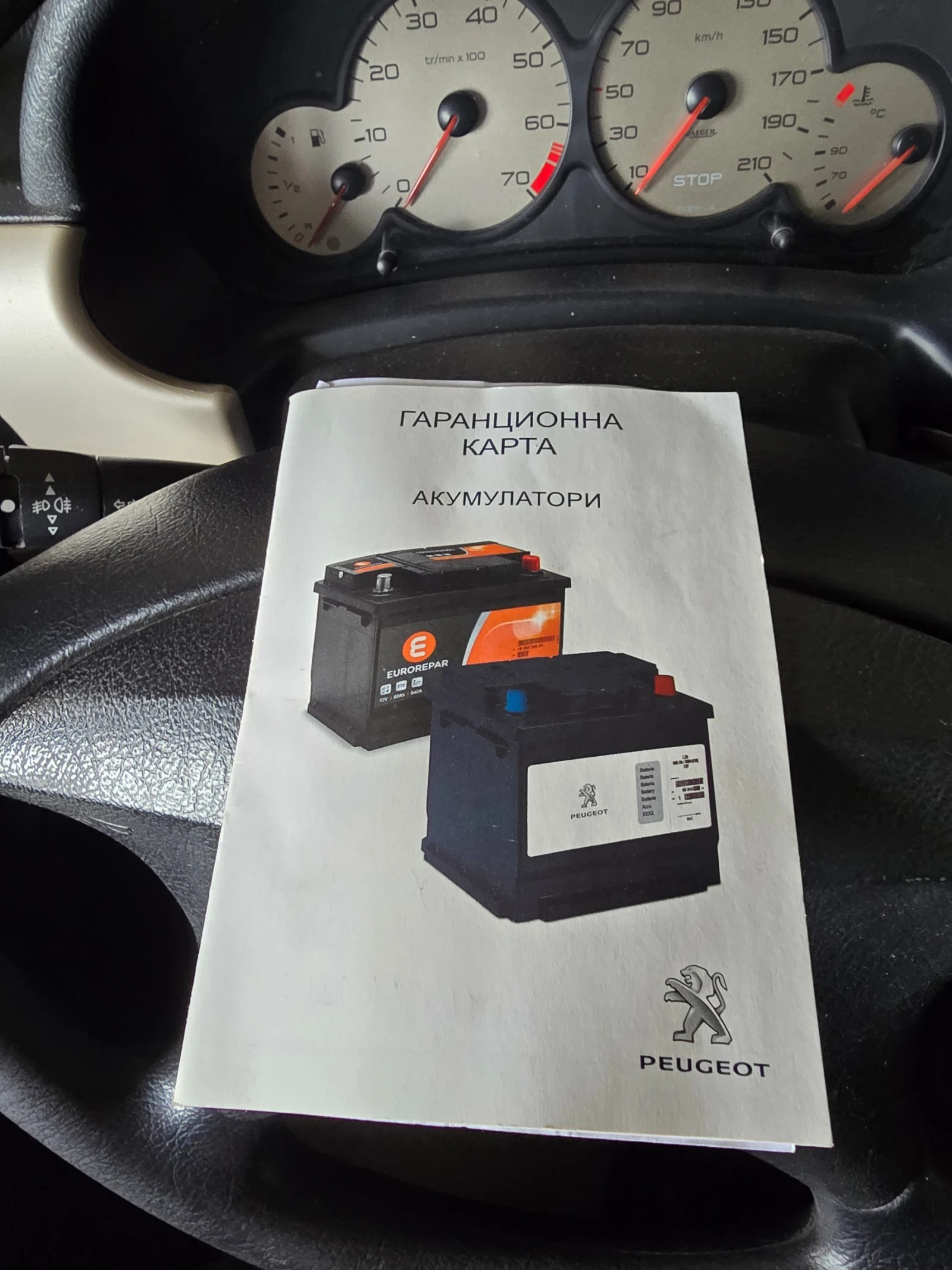 Peugeot Partner | Mobile.bg � ����������� 15