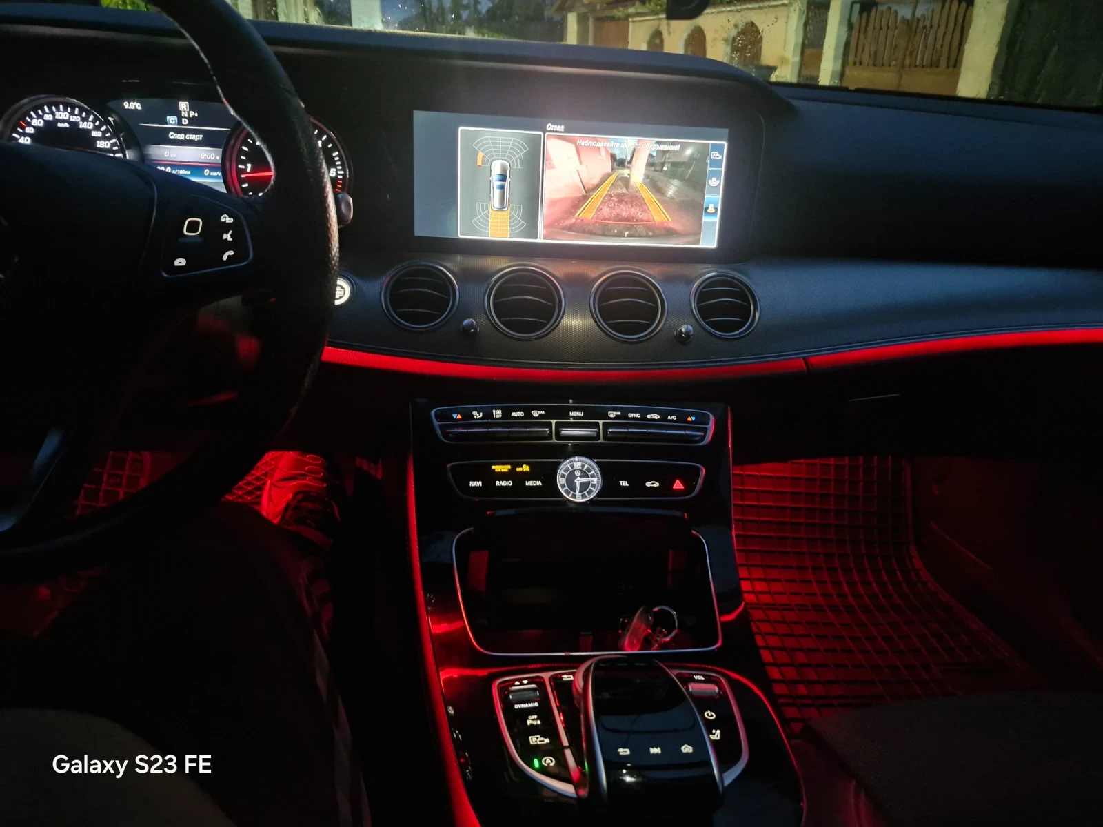 Mercedes-Benz E 220 | Mobile.bg � ����������� 17