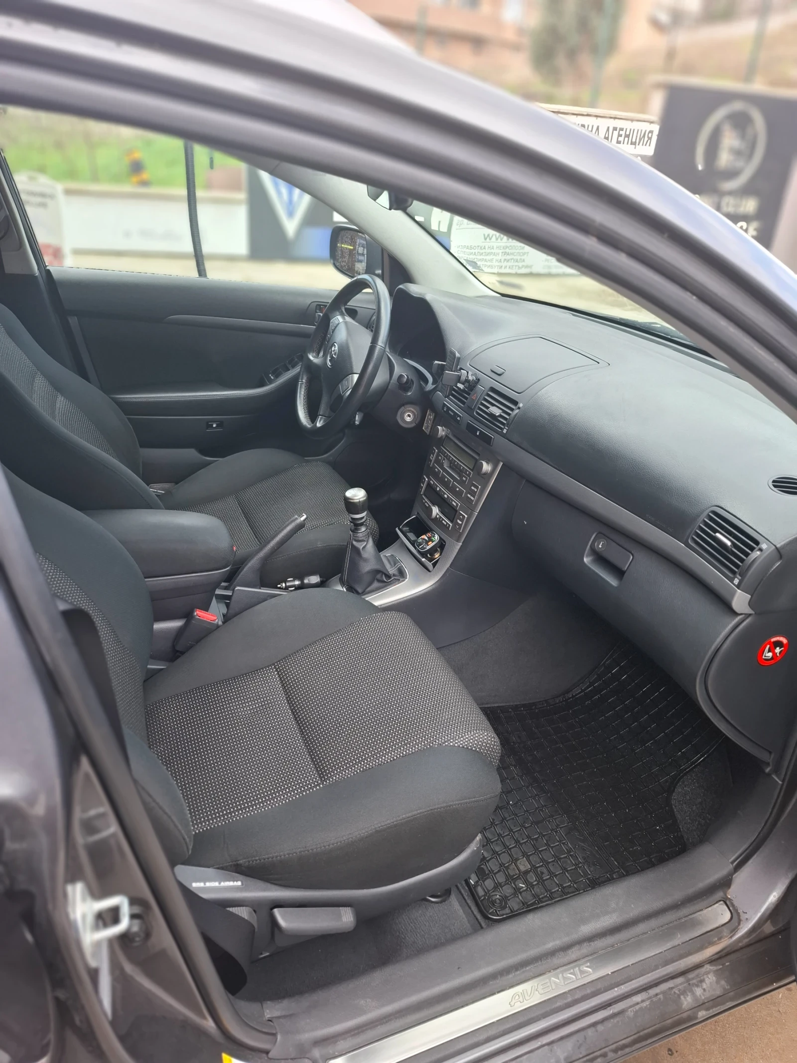 Toyota Avensis, снимка 10 - Автомобили и джипове - 55803655