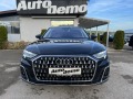 Audi A8 50TDI - изображение 2