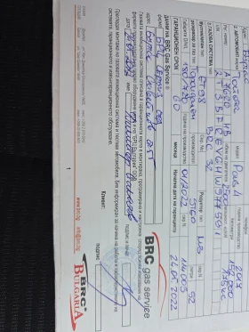 Toyota Rav4 2.5i 4х4 автомат газ в гаранцияBRC, снимка 15